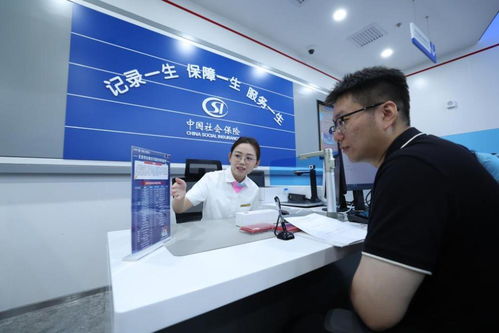 北京41項高頻社保業(yè)務(wù)可在試點銀行辦理