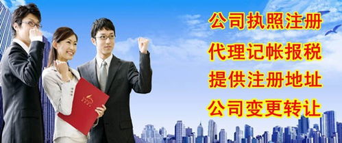 福州和澤商務(wù)咨詢 百姓網(wǎng)