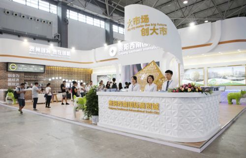 貴州創(chuàng)客,貴在創(chuàng)新 貴陽西南國際商貿(mào)城創(chuàng)客工廠即將啟動(dòng)