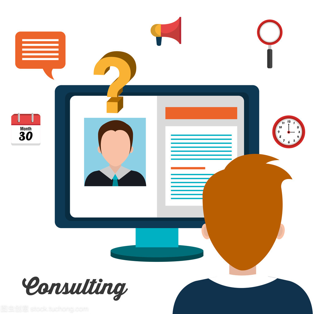 業(yè)務(wù)咨詢設(shè)計