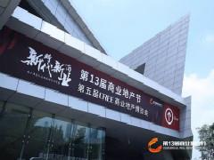 簡(jiǎn)介 電話 門(mén)店分布 選址標(biāo)準(zhǔn) 開(kāi)店計(jì)劃 手機(jī)贏商網(wǎng)