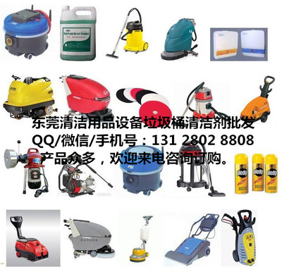 東莞市惠州市地毯地板工廠超市商場(chǎng)物業(yè)酒店刷洗擦地機(jī)清潔清洗機(jī)械設(shè)備 - 產(chǎn)品庫(kù) - 無(wú)憂商務(wù)網(wǎng)