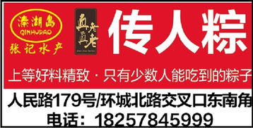 無標題·東陽日報