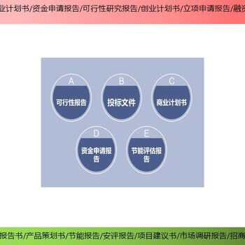 房山地區(qū)有口碑的投資商業(yè)計(jì)劃書(shū)及商務(wù)咨詢服務(wù)——以潮松投資咨詢?yōu)槔? class=
